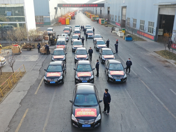  福來(lái)啦！河南礦山新春送福活動(dòng)正式啟動(dòng)！